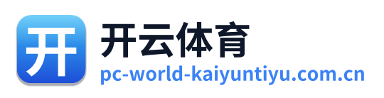 开云体育